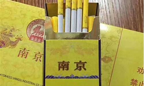 南京细支香烟网上购买攻略(南京细支烟价格表2021价格表)