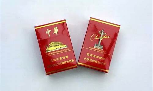 探寻硬中华的魅力：香烟爱好者必备购买指南