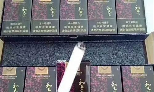 bohem网上香烟购物指南：尽享便捷，畅享优惠(香烟网购app)