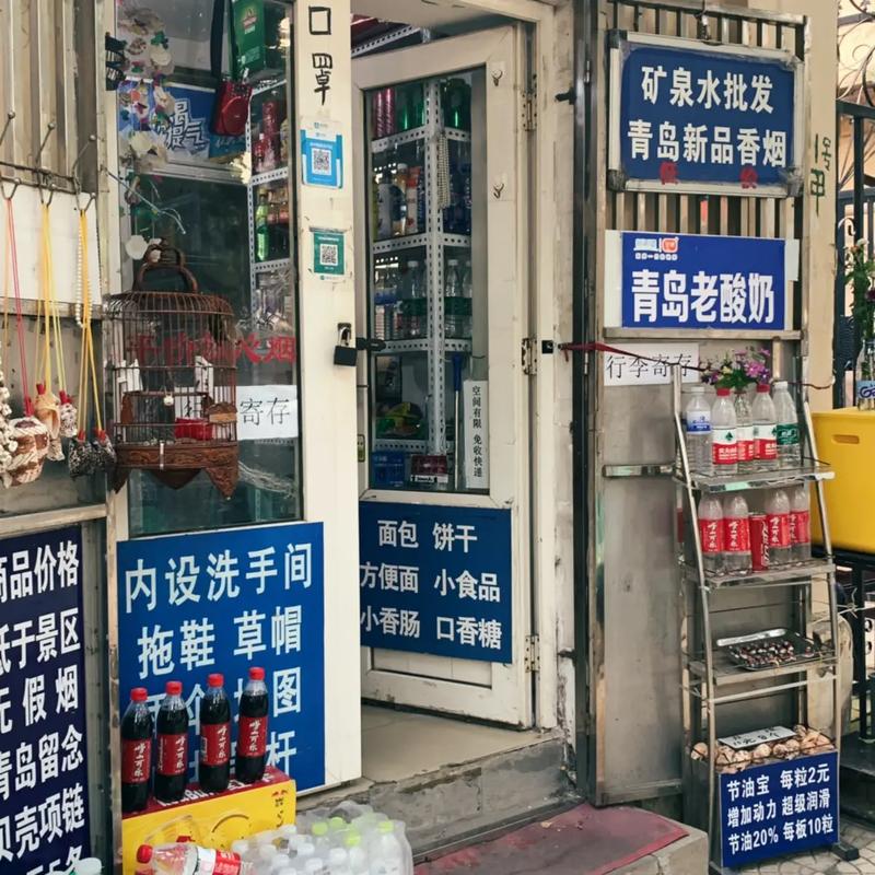 青岛产香烟批发市场在哪(上海香烟批发市场在哪)