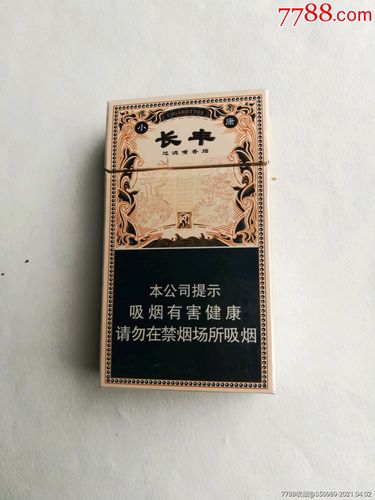 内蒙长丰香烟批发电话号码(内蒙古长丰香烟味道怎么样)
