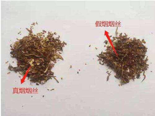 如何鉴别香烟是否干燥？