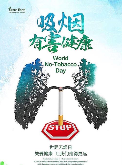 妥善处理正宗香烟，守护健康与环境 第2张