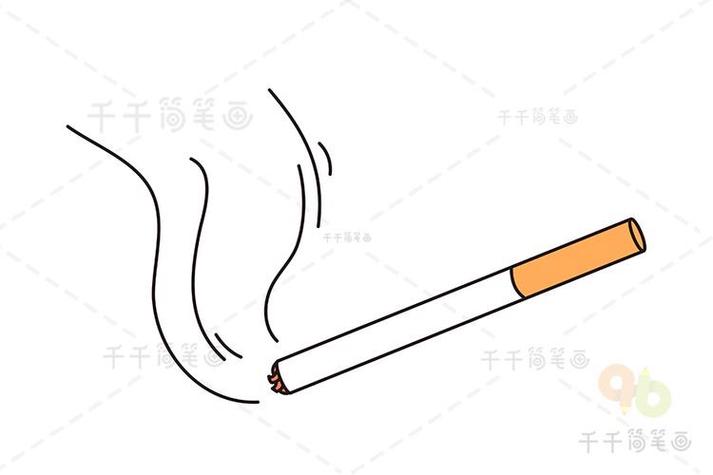 香烟烟灰怎么画_香烟烟灰怎么画简笔画 第2张