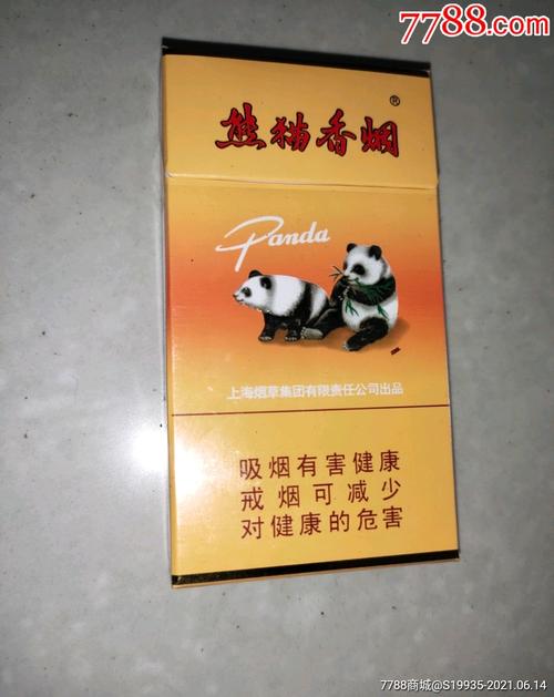 大熊猫细支香烟高仿_ 第1张