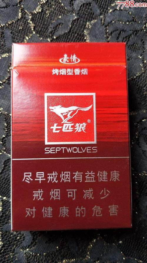 七匹狼高仿香烟的警示 第2张
