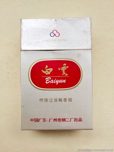 广州白云高仿香烟的隐忧 第2张