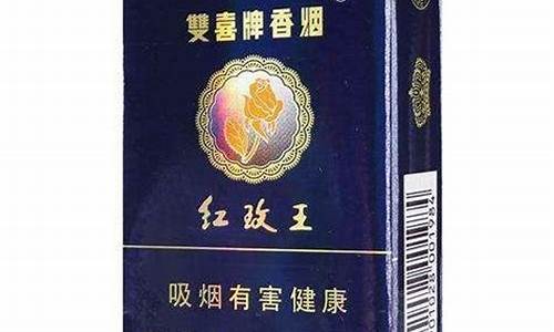 重庆的红玫王香烟进货渠道在哪有？