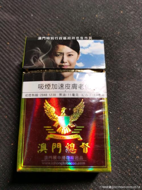 东港海外代购香烟的平台(海外代购香烟是真的吗) 第2张