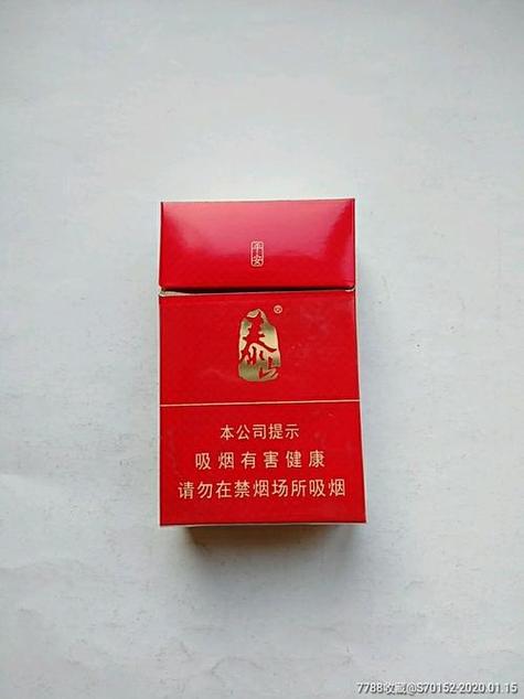 汉川海外代购香烟的平台(海外代购香烟违法吗) 第2张
