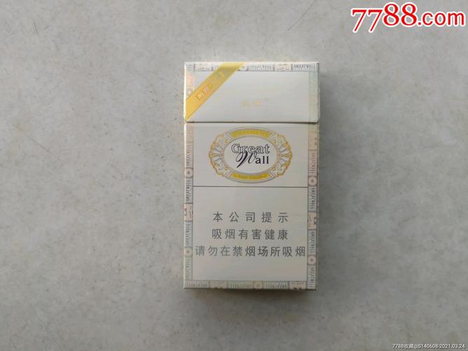 沧州海外代购香烟的平台(沧州哪里有卖进口烟的) 第2张