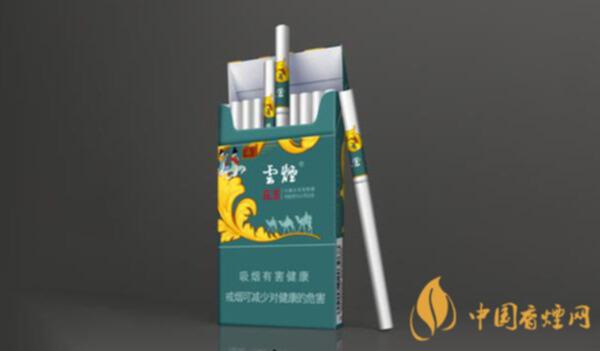 上饶海外代购香烟的平台(2021上饶烟草网上订烟) 第2张