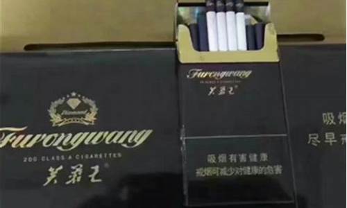 福州正品芙蓉王香烟进货渠道在哪有？
