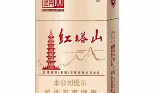重庆最新关于红塔山香烟进货渠道在哪有？(红塔山哪里的烟草)